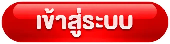 หน้าเข้าสู่ระบบ MVPFUN88 ล็อกอินเล่นเว็บตรง
