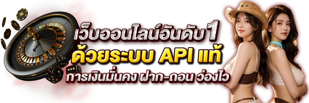 แทงบอลออนไลน์ MVPFUN88 กีฬาครบทุกลีกราคาน้ำดี